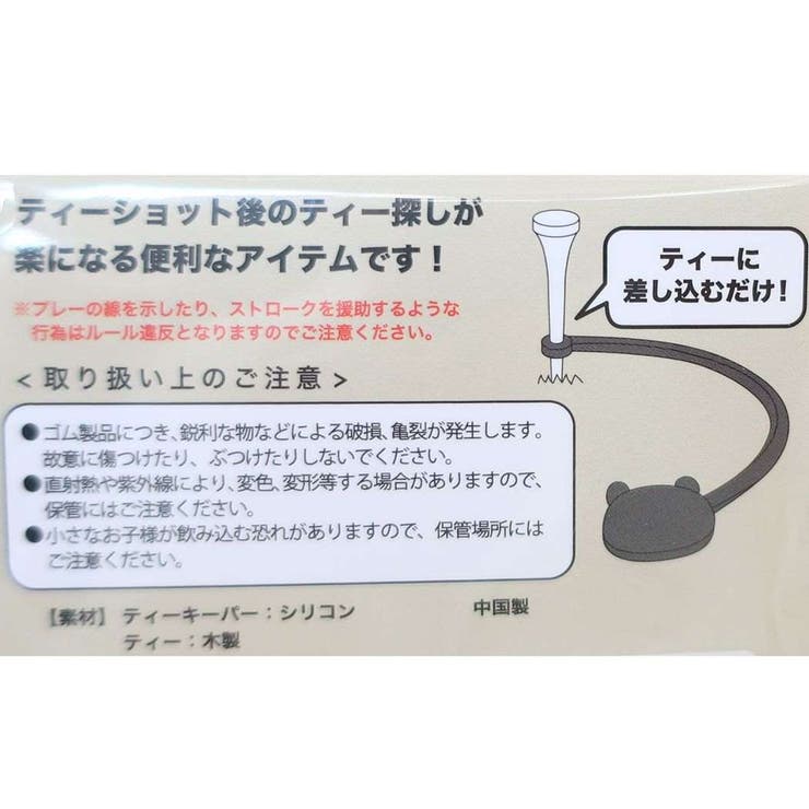 ��10��OFF�����ݥ�3/26(��)1:59�ޤǡ�cinemacollection �ϥ������ƥ� ��������� �ƥ��������ѡ� ���ƥ��ݥ���� ����ꥪ ���� ����ջ��� ����饯���� ���å� ���ݡ���