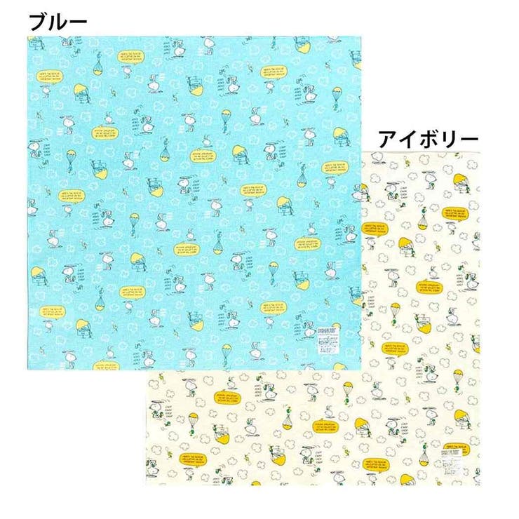 【10％OFFクーポン！本日実施中】cinemacollection スヌーピー ランチクロス ナフキン パラシュート ピーナッツ バンビーナ ランチーフ コットンナフキン キャラクター グッズ 食器・キッチン用品