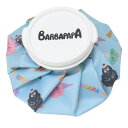 cinemacollection バーバパパ アイスバッグ 氷のう バーバパパアイス BARBAPAPA フレンズヒル 熱中症対策 アイシング キャラクター グッズ スポーツ