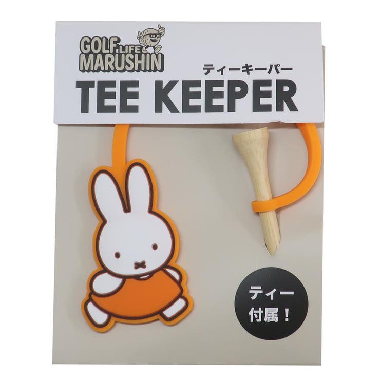 cinemacollection ミッフィー ゴルフ用品 ティーキーパー ミッフィーゴルフ ディックブルーナ 丸眞 ゴルフ雑貨 絵本キャラクター グッズ スポーツ