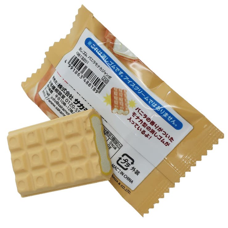 cinemacollection 消しゴム バニラモナカジャンボ 袋入り パロディ ケシゴム バニラの香り おやつマーケット サカモト プチギフト おもしろ文具...