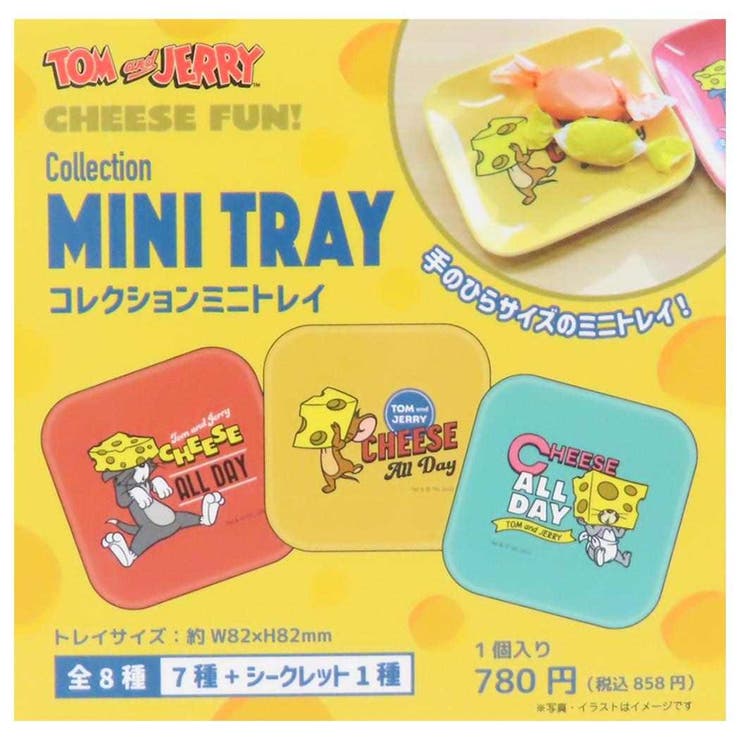 cinemacollection トムとジェリー 卓上収納 コレクションミニトレイ 全8種の内どれか1つ CHEESE FUN！ ..