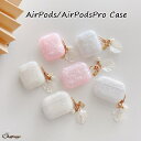 shoppinggo エアーポッズ リボン AirPods1/2 airpodspro かわいい エアポッズプロ パールチャーム付き カラビナ付き おしゃれ 小物