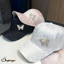 shoppinggo 帽子 蝶々 キラキラキャップ レディース UVカット つば付カーブキャップ 帽子 スポーツ 無地 CAP おしゃれ 野球帽 帽子