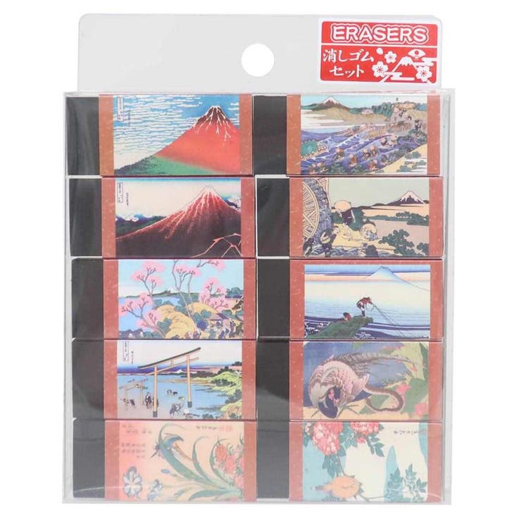 cinemacollection 葛飾北斎 消しゴム 消しゴムセット 10個セット 凱風快晴 funbox 新学期準備文具 まとめ買い 名画 グッズ 文房具