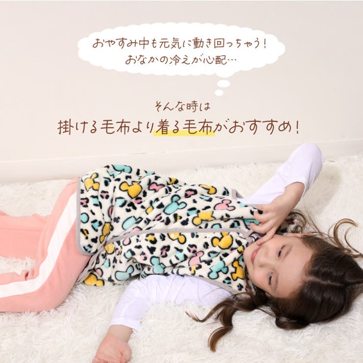 BABYDOLL ディズニー アニマル総柄着る毛布 1207K ルームウェア・パジャマ