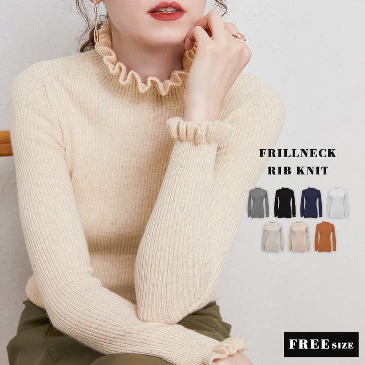 【エントリーでP10倍！9日(金)1:59まで】teddyshop リブニット トップス 全7色 長袖 セーター レディース きれいめ リブ生地 柔らかい インナー レイヤード ハイネック 首 袖 フリル プルオーバー セットインスリーブ 細見え 伸 shoplistselect-10380112 SHOPLIST サンプル画像2