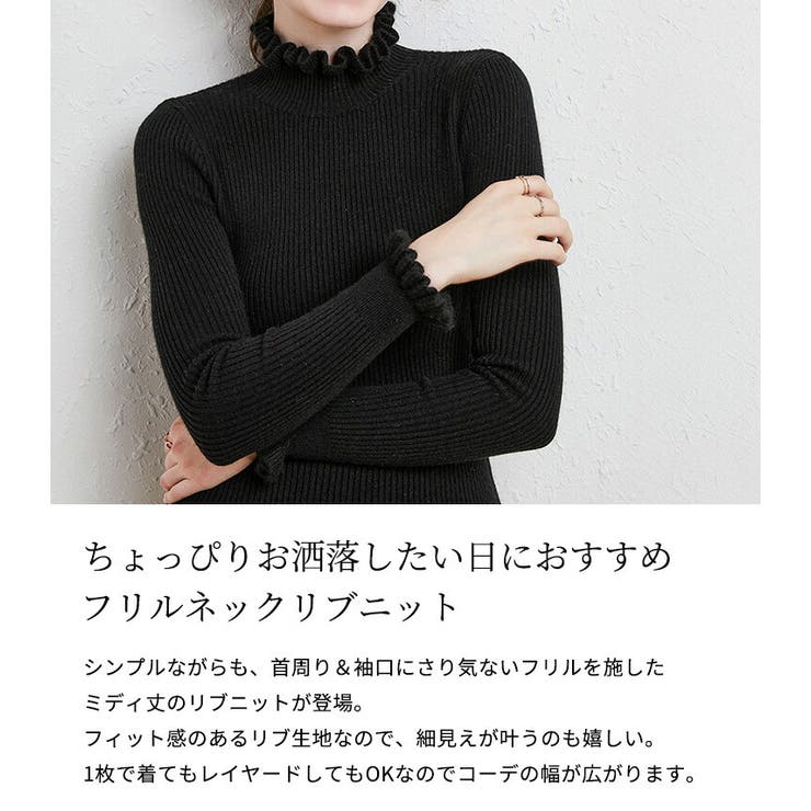 【エントリーでP10倍！9日(金)1:59まで】teddyshop リブニット トップス 全7色 長袖 セーター レディース きれいめ リブ生地 柔らかい インナー レイヤード ハイネック 首 袖 フリル プルオーバー セットインスリーブ 細見え 伸 shoplistselect-10380112 SHOPLIST サンプル画像3