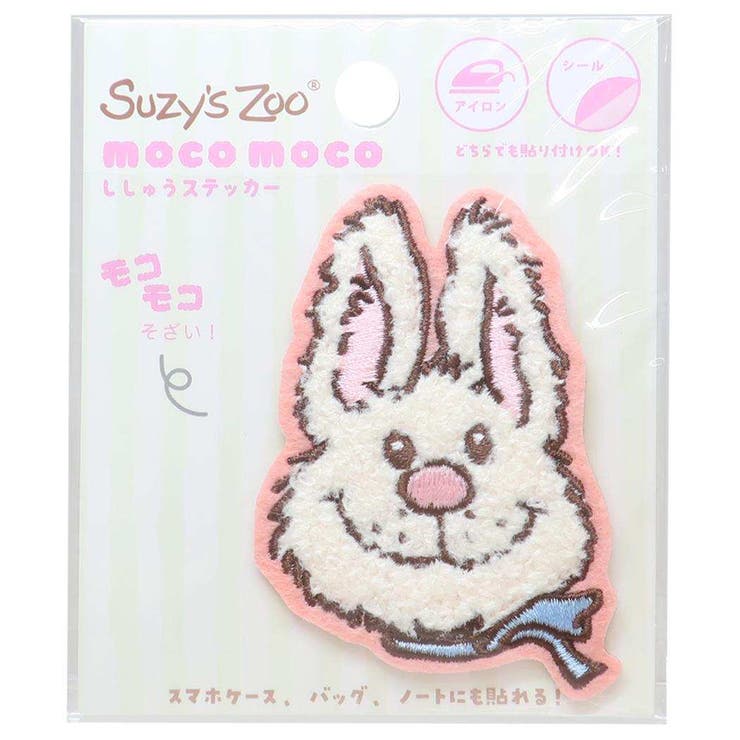 cinemacollection スージーズー ワッペン モコモコ刺繍ステッカー ララ Suzys Zoo ティーズファクトリー 手芸用品 絵本キャラクター グッズ ファッション雑貨