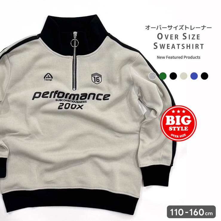 楽天SHOPLIST【10％OFFクーポン！12/11（木）1:59まで】NEXT WALL 裏起毛ハーフジップトレーナー キッズ 子供服 男の子 女の子 裏起毛トレーナー プリントトレーナー スウェット スエット ゲーム オーバーサイズ ビッグシルエット ビック 冬物 冬