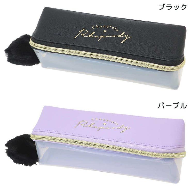 【10％OFFクーポン！11/27(木)1:59まで】cinemacollection ペンポーチ ターンオープンペンケース チョコレートラプソディ カミオジャパン 筆箱 新学期準備文具 かわいい グッズ 文房具