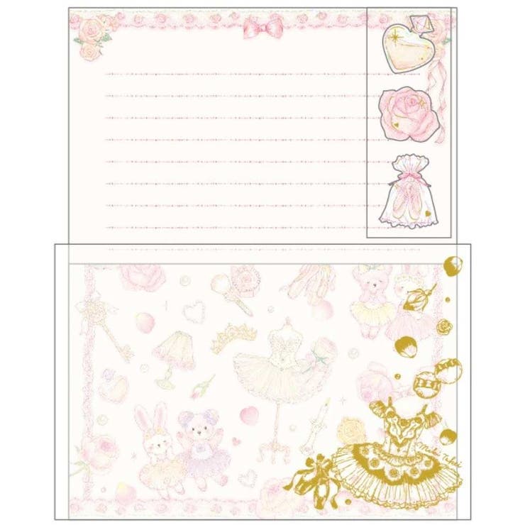 cinemacollection たけいみき レターセット 手紙セット チュチュプリンセス クローズピン 便箋&封筒&封シール 大人可愛い ガーリーイラスト グ...