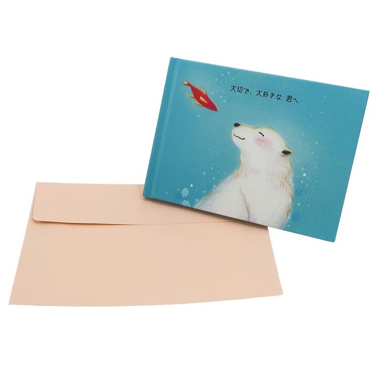 cinemacollection 西出弥加 封筒付き メッセージブック 励まし 大切で、大好きな君へ メッセージ絵本 クローズピン プレゼント イラストレーター...