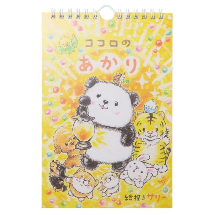cinemacollection 絵描きサリー 万年カレンダー 壁掛け日めくりカレンダー ココロのあかり スペースギャラリーリミテッド ギフト インテリア アー...