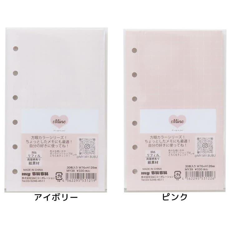 cinemacollection Mine リフィル M6リフィル 方眼 S&C 30枚入り かわいい グッズ 文房具