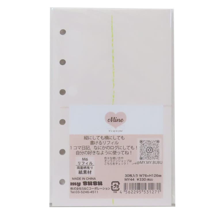 cinemacollection リフィル M6リフィル30枚入り クレヨン たてよこ S&C 30枚入り かわいい グッズ 文房具