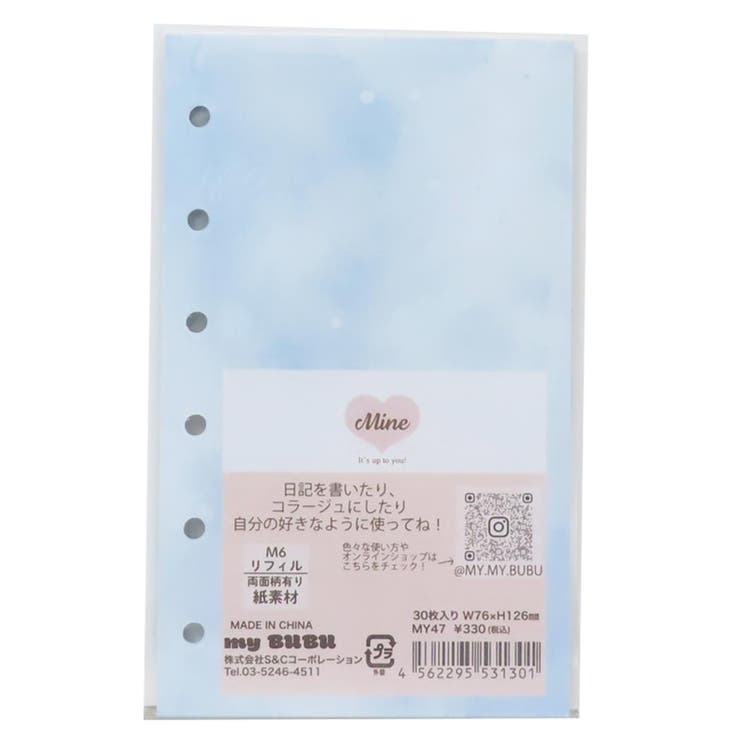 cinemacollection リフィル M6リフィル30枚入り くも sora S&C 30枚入り かわいい グッズ 文房具