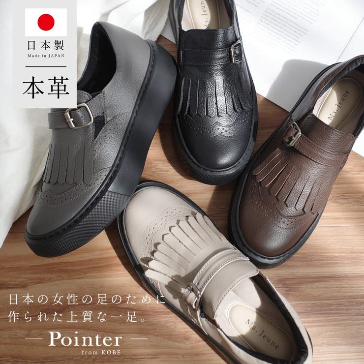 【10％OFFクーポン！11/27(木)1:59まで】AmiAmi 本革 厚底 ローファー レディース シューズ・靴