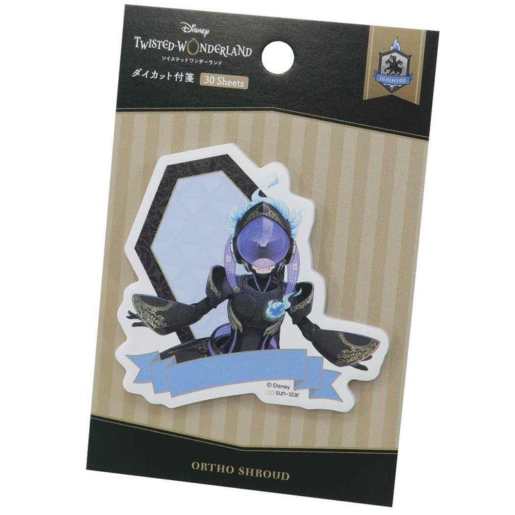 cinemacollection ツイステッドワンダーランド 付箋 オルトシュラウド ダイカット ふせん ディズニー サンスター文具 事務用品 キャラクター グッズ シネマコレクション 文房具