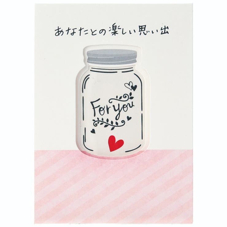 cinemacollection グリーティングカード 二つ折りポップアップカード ミニカード 透明のビンにハート1個 サンリオ 多目的 メッセージカード グッ...