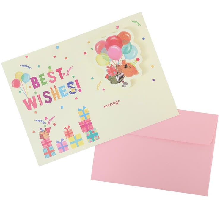 cinemacollection upcheeka アプチェカ グリーティングカード バースデーカード くま アクティブコーポレーション 誕生日 お祝 封筒付き...