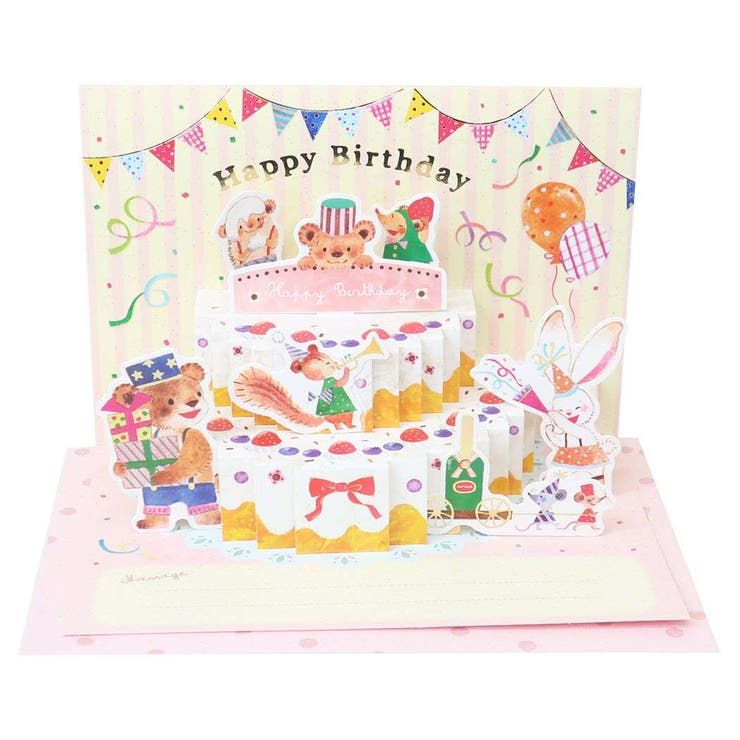 cinemacollection グリーティングカード ポップアップカード バースデー GE-76 アクティブコーポレーション 誕生日 メッセージカード グッズ...