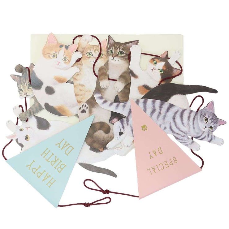 cinemacollection フェリシモ猫部 グリーティングカード ガーランドカード バースデー GN-61 ねこ アクティブコーポレーション 誕生日 メッ...