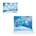 cinemacollection CHRISTMAS グリーティングカード クリスマスカード jx14-3 流れ星を見るウサギ サンリオ プレゼント Xmasカ...