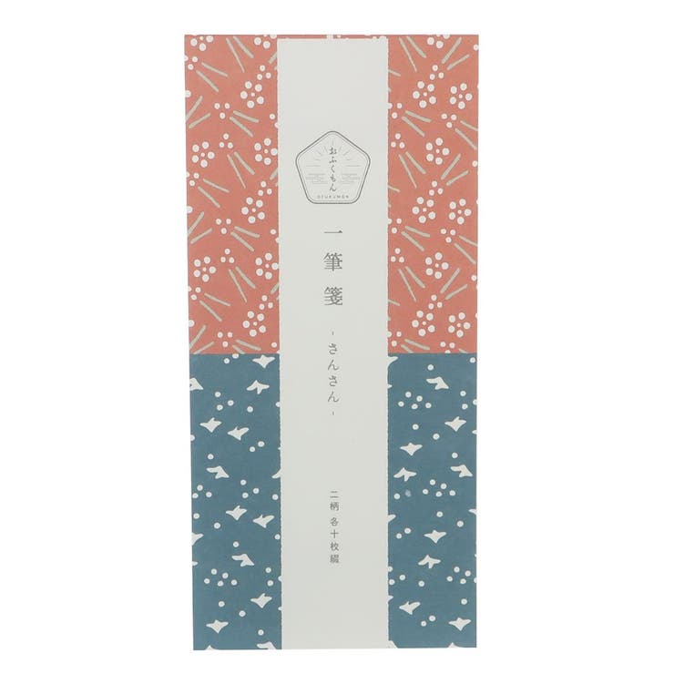 cinemacollection 便箋 一筆箋 さんさん Green Flash ギフト雑貨 おしゃれ グッズ 文房具