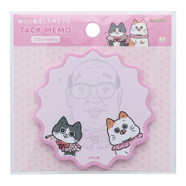 cinemacollection ねこに転生したおじさん 付箋 ダイカット付箋 衣装 サンスター文具 学校 メモ かわいい キャラクター グッズ 文房具