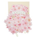 cinemacollection グリーティングカード 桜ガーランドカード アクティブコーポレーション メッセージカード 入学 卒業 グッズ 文房具