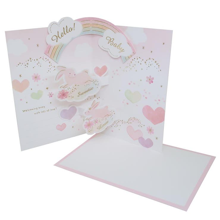cinemacollection グリーティングカード ポップアッフベビーカード ラビット APJ メッセージカード 出産 お祝い 封筒付き グッズ 文房具
