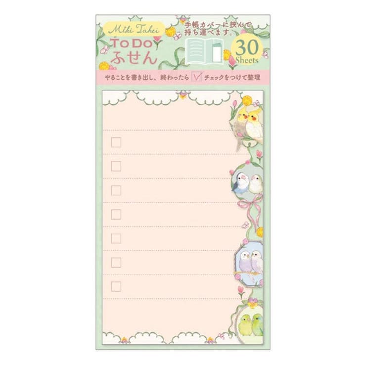 【10％OFFクーポン！1/16(金)1:59まで】cinemacollection たけいみき 付箋 ToDoふせん カラフルバード クローズピン やることメモ ガーリーイラスト グッズ 文房具