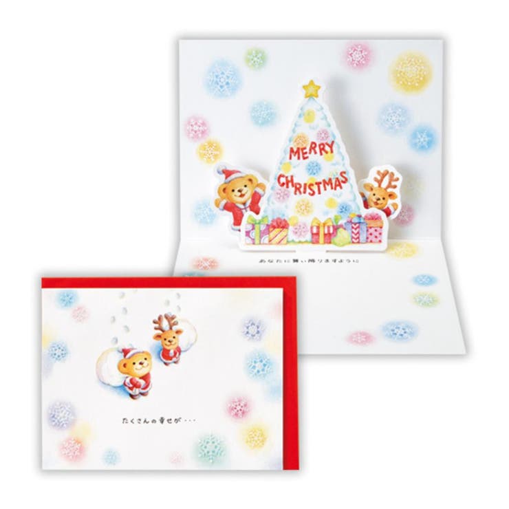 cinemacollection Bear's Wish クリスマスカード 立体カード BW雪の結晶2 日本ホールマーク Xmas メッセージカード キャラクタ...