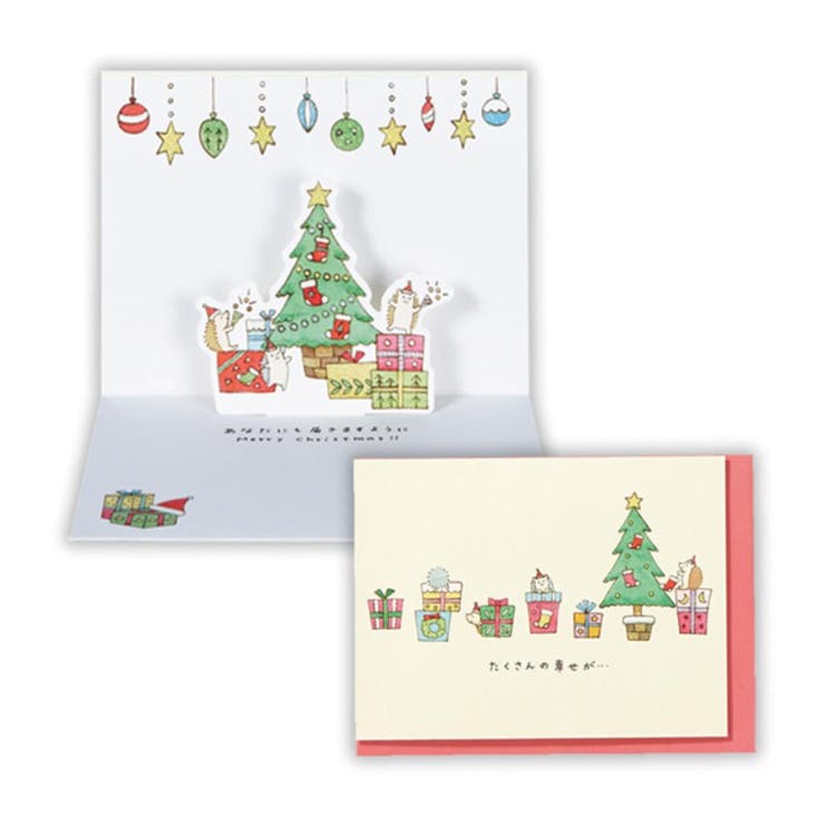 cinemacollection タイニー アニマル テイル クリスマスカード 立体カード TATはりねずみとプレゼント2 日本ホールマーク Xmas メッセー...