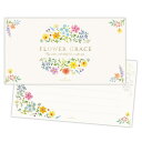 cinemacollection 便箋 一筆箋 フラワーグレイス 日本ホールマーク 便せん おしゃれ グッズ 文房具