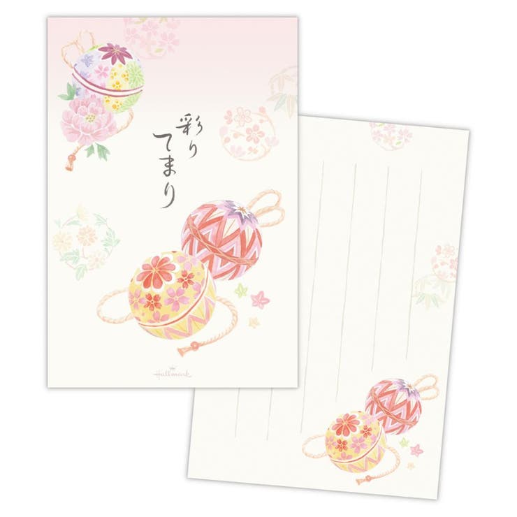 cinemacollection 便箋 ハガキ箋 彩りてまり 日本ホールマーク 手紙 葉書箋 便せん グッズ 文房具