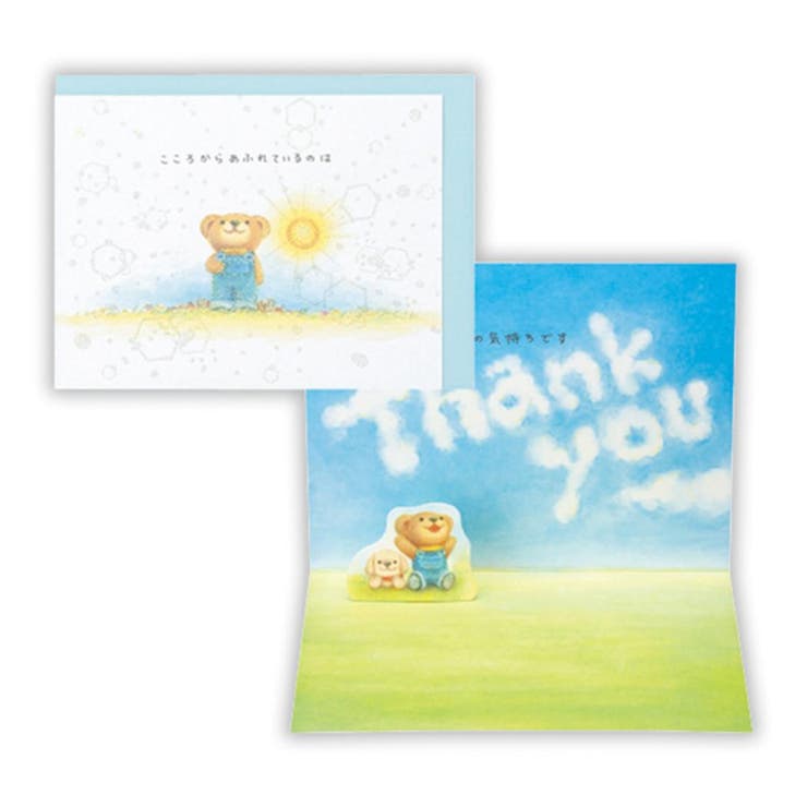 cinemacollection ベアーズ ウィッシュ グリーティングカード 立体カード こころからありがとう2 日本ホールマーク ありがとう メッセージカード...