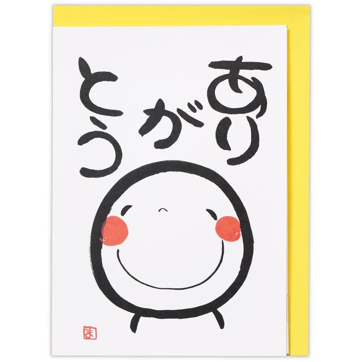 cinemacollection 笑い文字 グリーティングカード 立体カード ありがとう2 日本ホールマーク ありがとう メッセージカード おしゃれ グッズ 文...