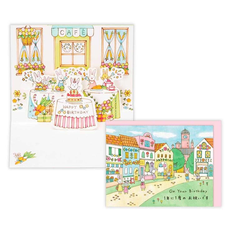 【ポイント2倍＆クーポン！3/11(水) 1:59まで】cinemacollection タイニー アニマル テイル グリーティングカード 誕生お祝い 立体カード TATうさぎお祝いの街並み 日本ホールマーク バースデーカード メッセージカード グッ