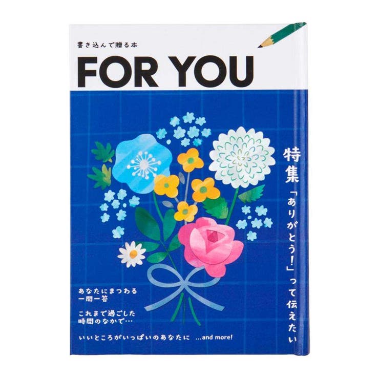 cinemacollection グリーティングカード メッセージブック 感謝 絵本 書き込むタイプ サンリオ サンキューカード お礼 グッズ 文房具