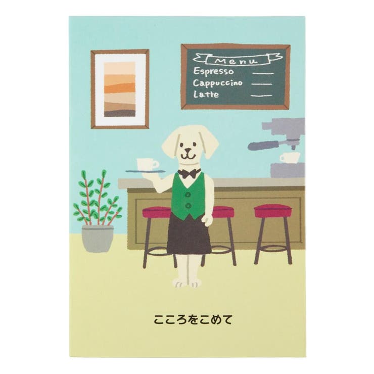 cinemacollection グリーティングカード 二つ折りポップアップカード 感謝 カフェラテ サンリオ サンキューカード お礼 グッズ 文房具