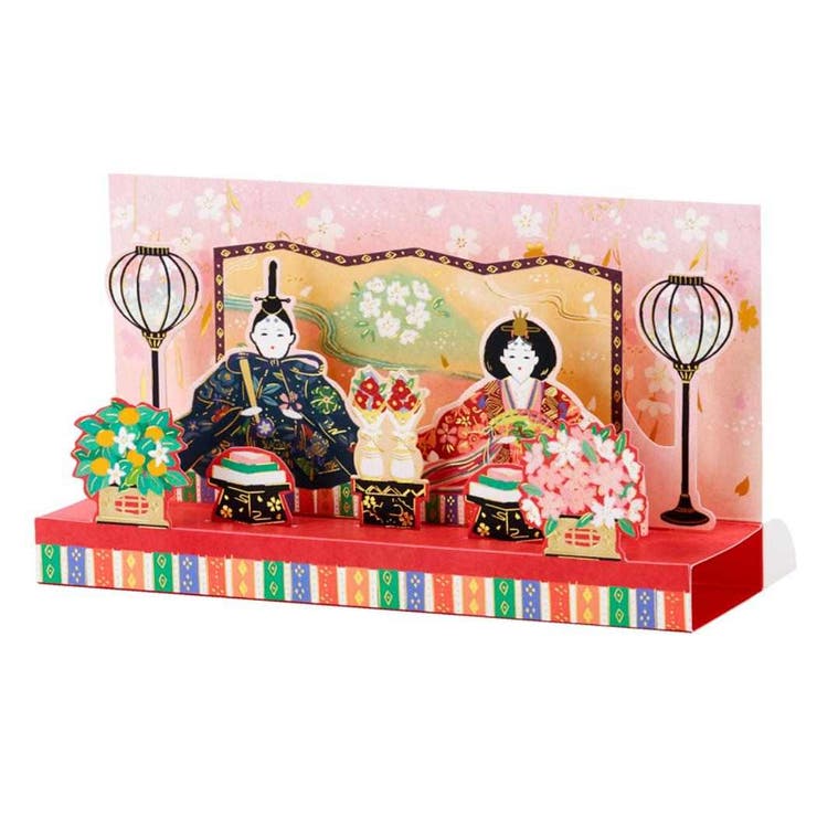【10％OFFクーポン！2/23(月)1:59まで】cinemacollection ひなまつり グリーティングカード 立体カード 桜柄の背景に親王飾り サンリオ プレゼント 封筒付き メッセージカード グッズ 文房具