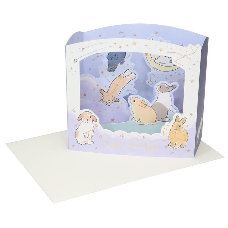 cinemacollection 森山標子 グリーティングカード 多目的カード 星空 GJ-262 アクティブコーポレーション ギフトカード お祝い グッズ 文...