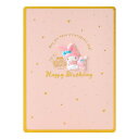 cinemacollection マイメロディ グリーティングカード MMバースデー BD256-5 マイメロディとピピ サンリオ 誕生日祝い メッセージカード...
