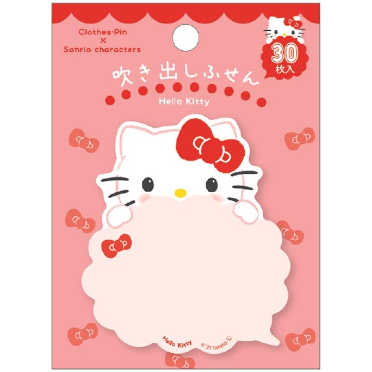 【10％OFFクーポン！11/11 (火)1:59まで】cinemacollection ハローキティ 付せん 吹き出しふせん 雲型 サンリオ クローズピン 事務用品 キャラクター グッズ 文房具のサムネイル
