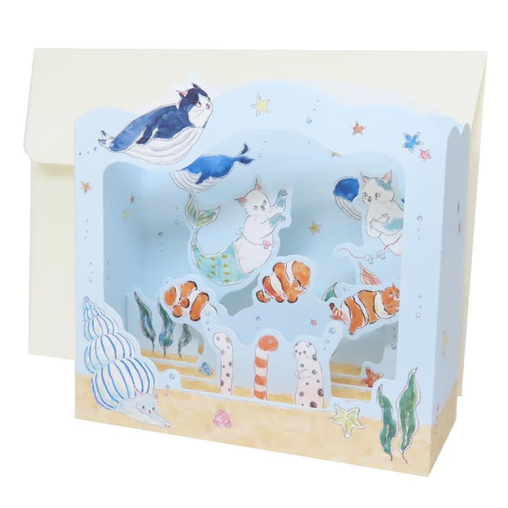 cinemacollection トコロコムギ グリーティングカード 夏柄グリーティングカード 海の中 アクティブコーポレーション 暑中見舞い 夏 メッセージカ...