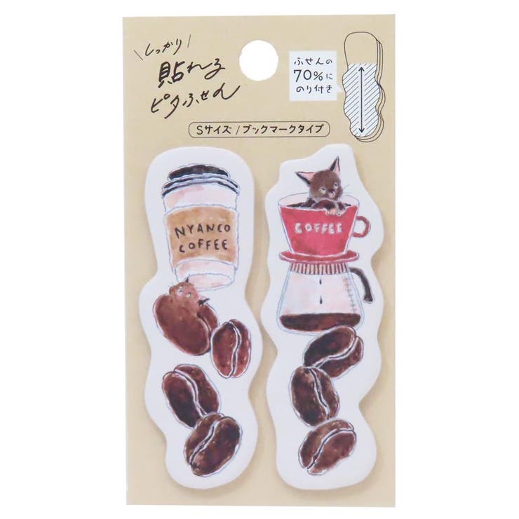 cinemacollection トコロコムギ 付箋 しっかり貼れるピタふせん S ブックマークタイプ 焙煎コーヒー豆..