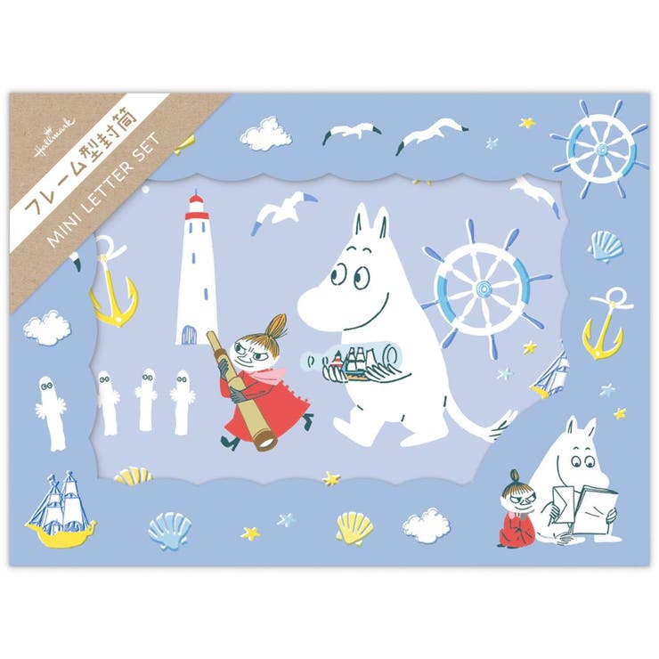 cinemacollection ムーミン 手渡し手紙セット ミニセット ミニレターセット MOADブルー 北欧 日本ホールマーク ミニ便箋&ミニ封筒 キャラク...