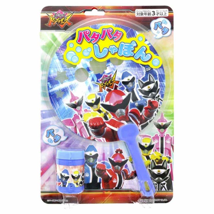 cinemacollection 暴太郎戦隊ドンブラザーズ おもちゃ パタパタしゃぼん スーパー戦隊シリーズ サンスター文具 プレゼント 男の子 キャラクター グッズ シネマコレクション ファッション雑